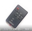 Projector Remote Control for Infocus IN102
